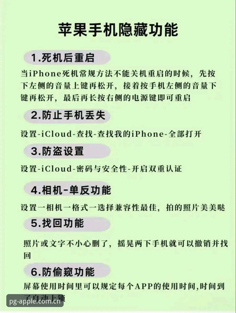 揭秘问鼎苹果版：安装教程与真实体验，这些细节你未必知道