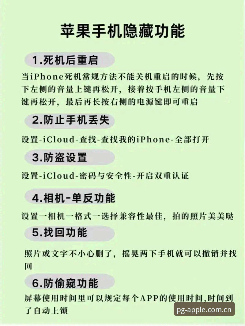 问鼎苹果版完整指南：从安装到高效使用的技术解析
