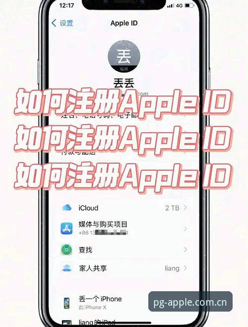 问鼎怎么注册 问鼎苹果版注册与使用详解
